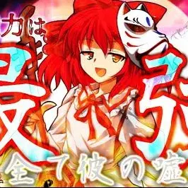 Profile image of 神楽木アヤト