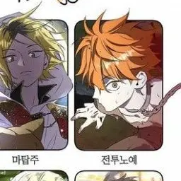 Profile image of 히나타 쇼요