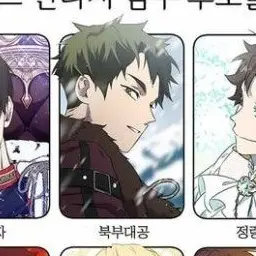 Profile image of 우시지마 와카토시