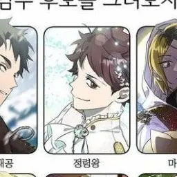 Profile image of 오이카와 토오루