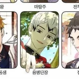 Profile image of 키타 신스케