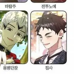 Profile image of 아카아시 케이지