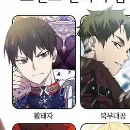 Profile image of 카게야마 토비오