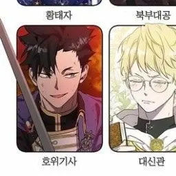 Profile image of 쿠로오 테츠로