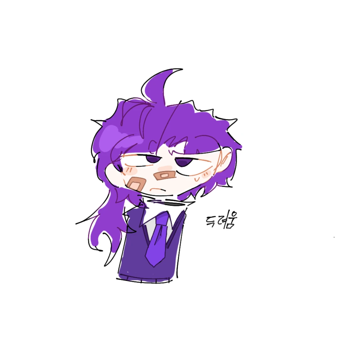 두려움