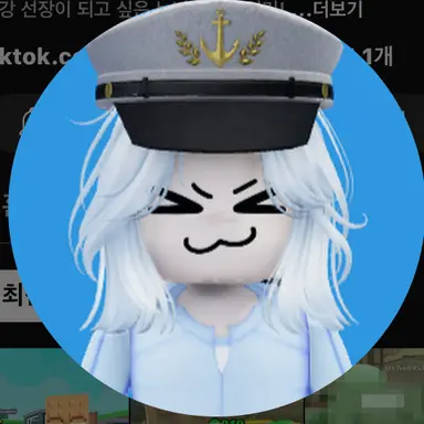 Profile image of 최강성장 마추