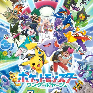 Profile image of ポケモン