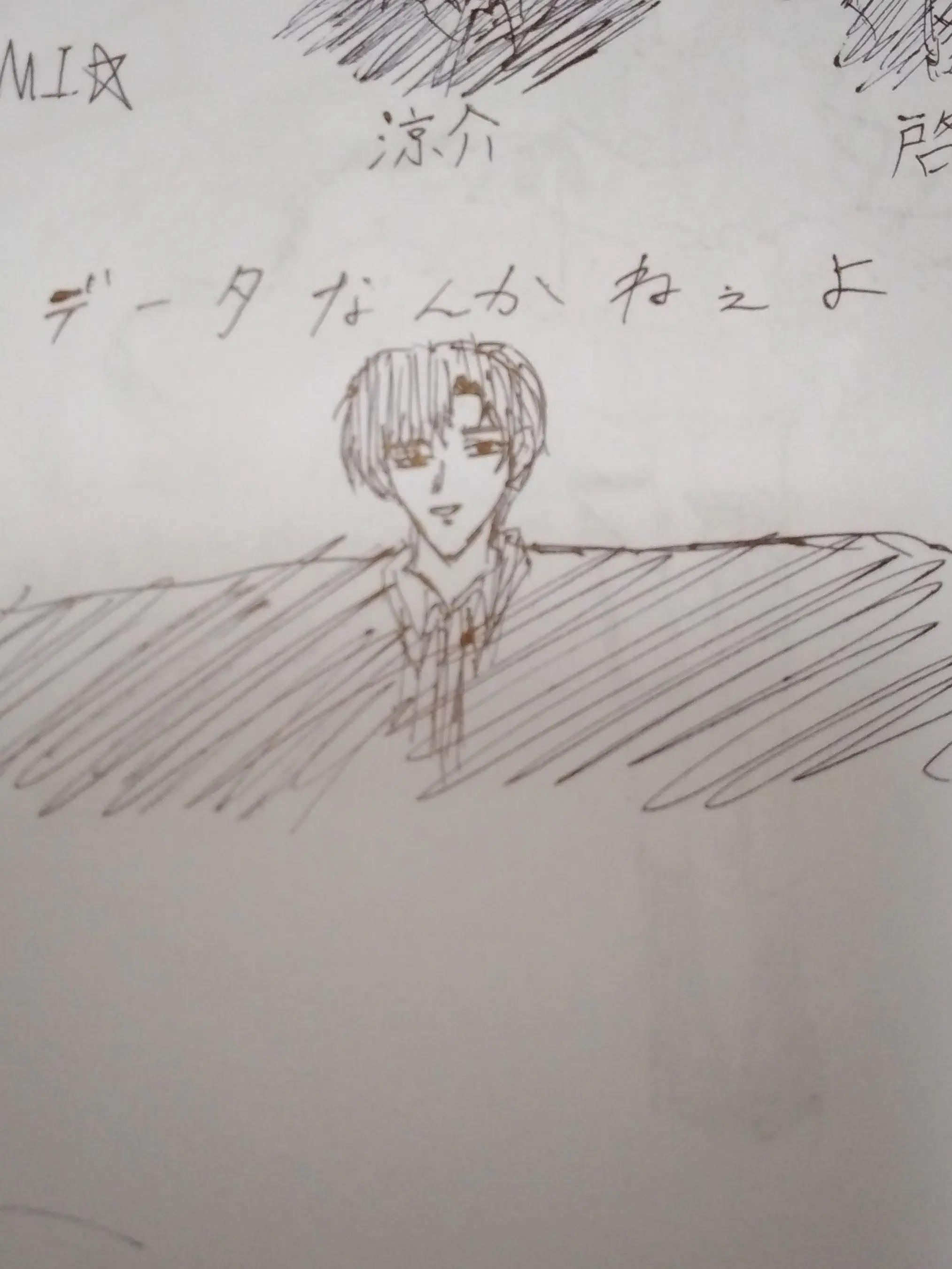 CyanSilk5634의 涼介っちと初対面らしいよ