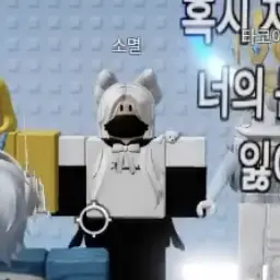 Profile image of 소멸