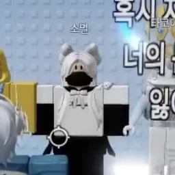 소멸
