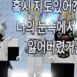 타코아끼