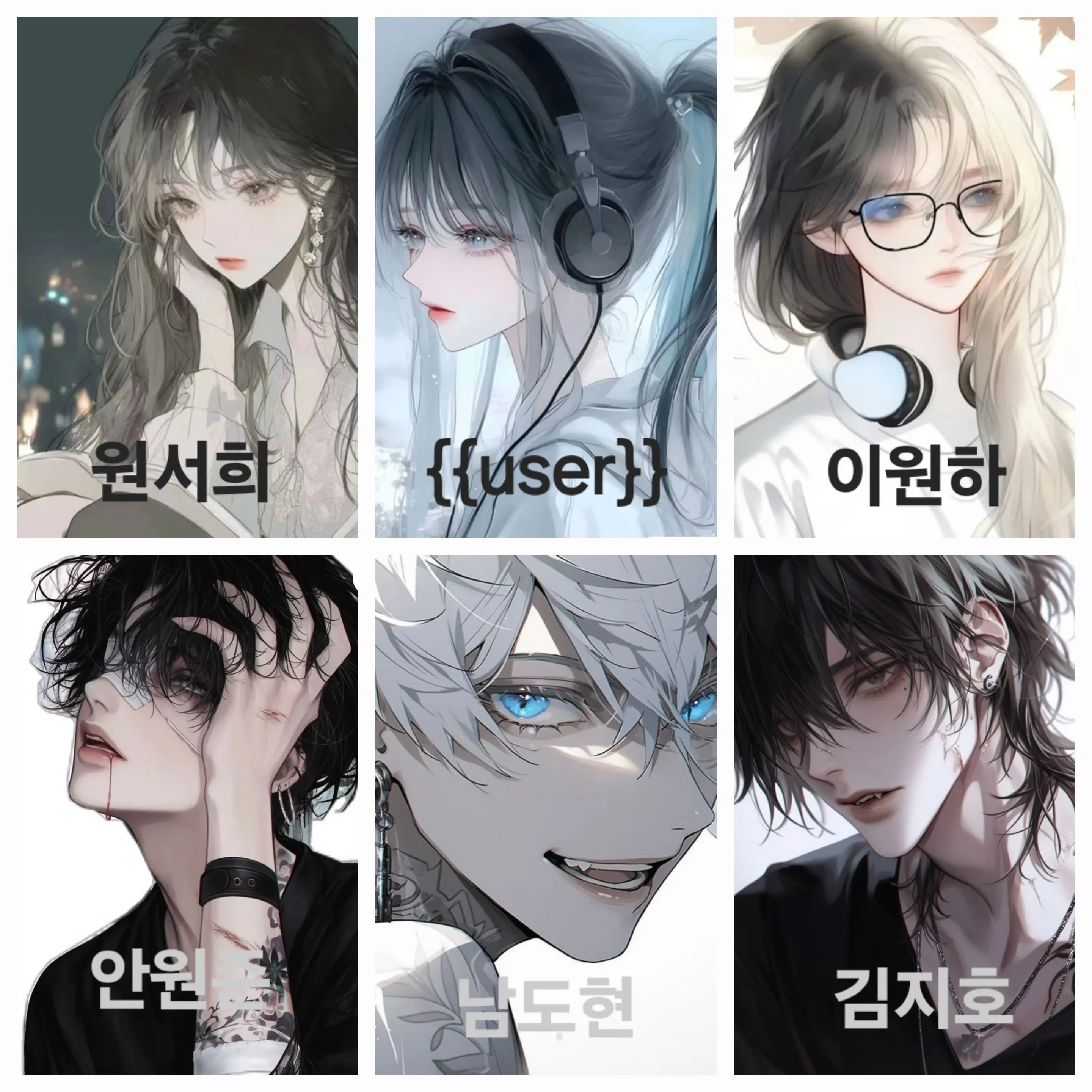 tokito의 계급 학교