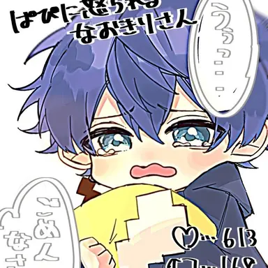 Profile image of なおきり