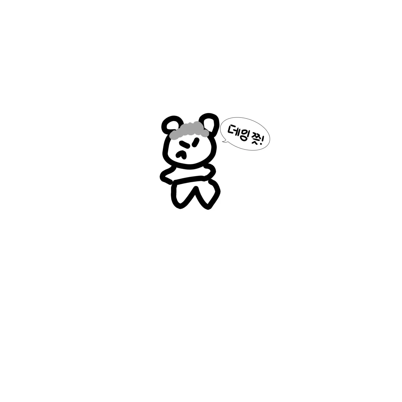 HappyEagle0328의 지하철 빌런 할머니