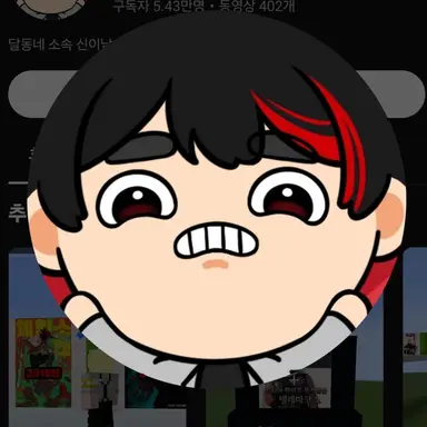 Profile image of 신이남