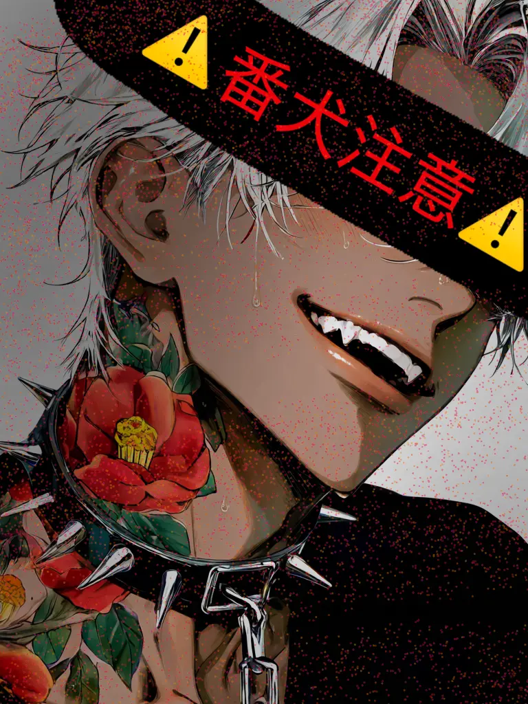 kuronagi의 ⚠️番犬注意⚠️