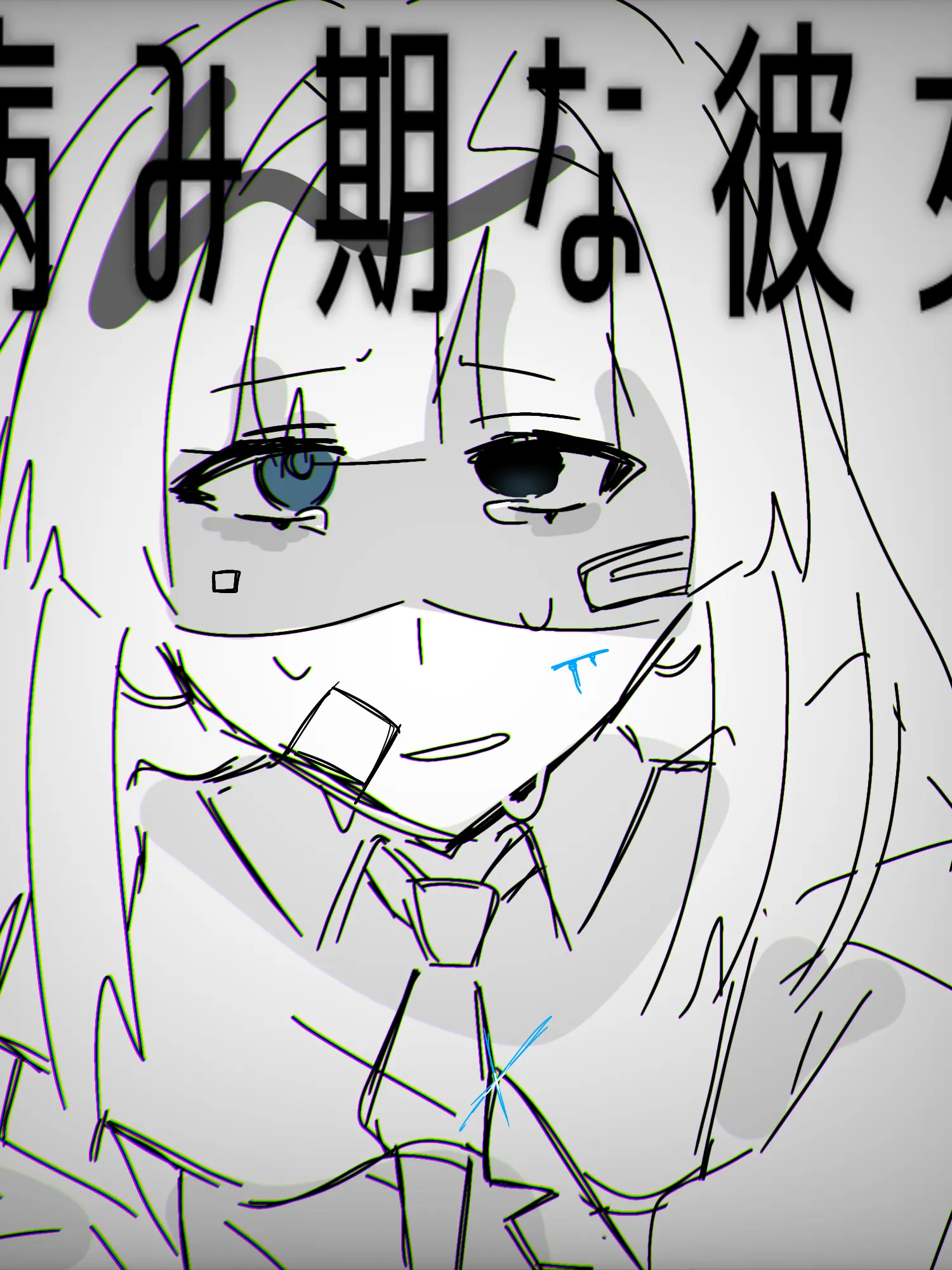 Yuuuuuufm의 病み期な彼女