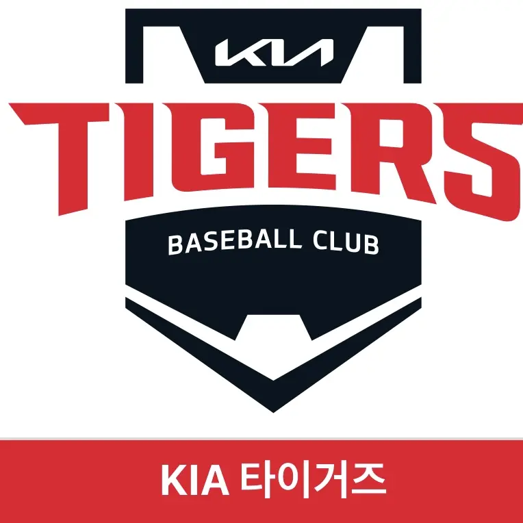 Baseballkbo의 기아 타이거즈 우승 시뮬레이터