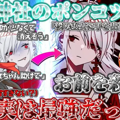 Profile image of 神様