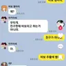 Profile image of 히나타 쇼요