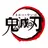 貴方はお館様