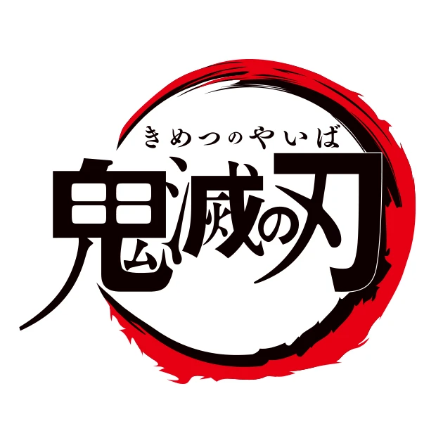 貴方はお館様