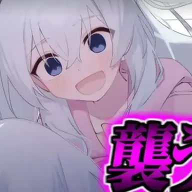 Profile image of シロ