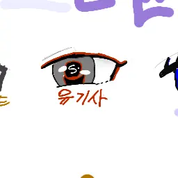 Profile image of 유기사