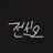 전석오