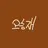 오승재