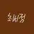 최서정