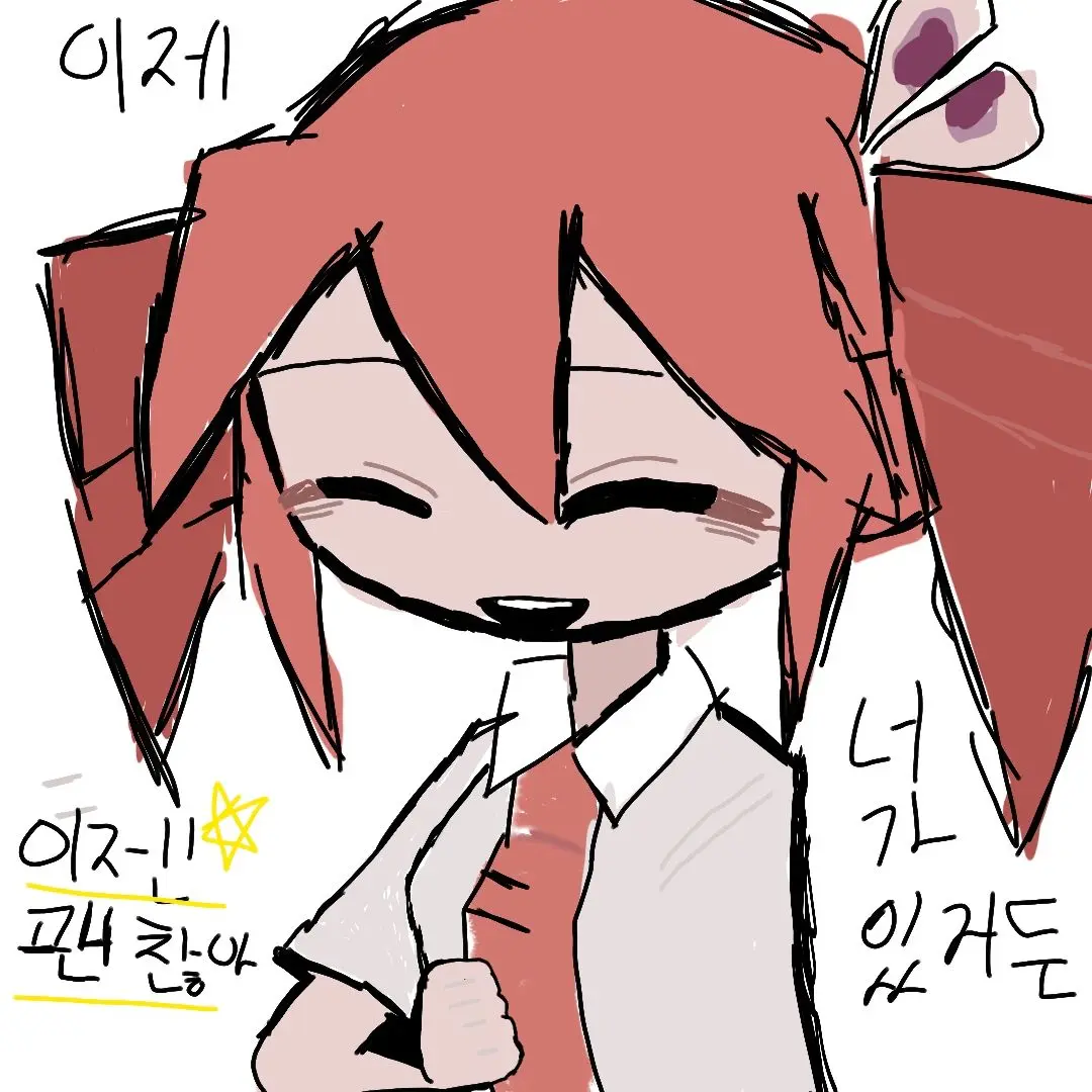 160409a의 바움쿠헨 엔드롤 [상황이역전된다면?]