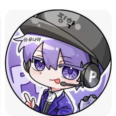 Profile image of 평학