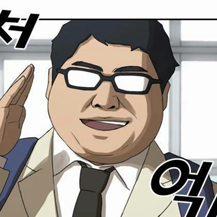 감수한