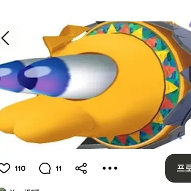 Profile image of 갤럭틱 노바
