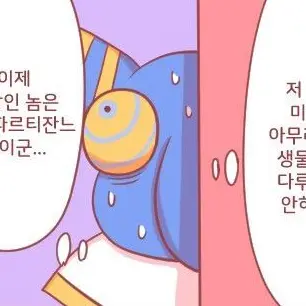 Profile image of 하이네스