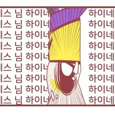Profile image of 잔파르티잔느