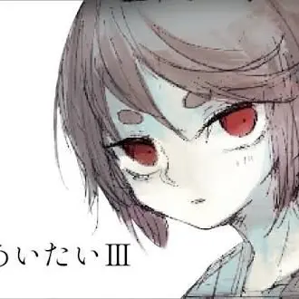 Profile image of 3番目