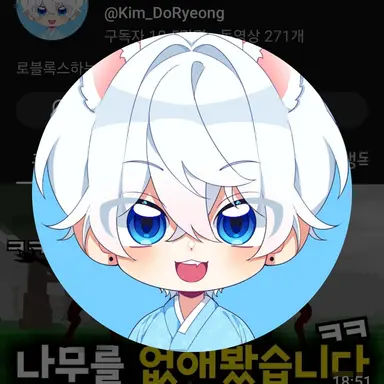 Profile image of 도령