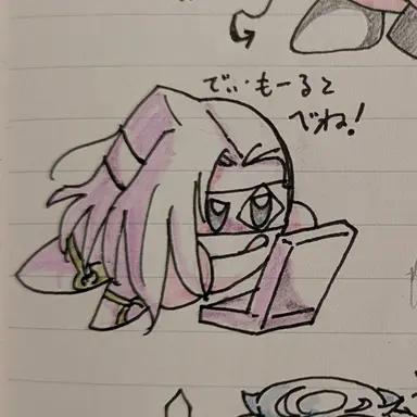 Profile image of Melone