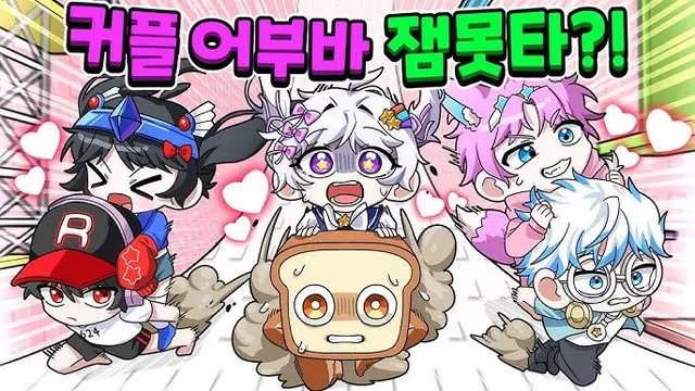 Profile image of 팀나빠