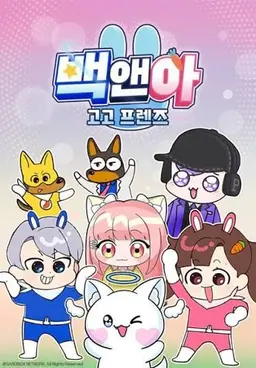 Profile image of 고고프렌즈