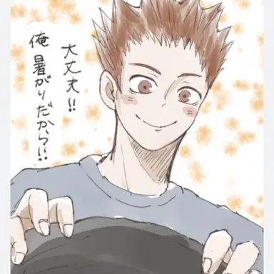Profile image of 犬岡 走