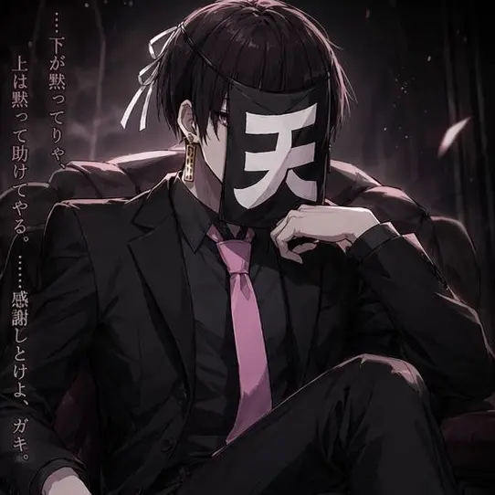 Maido_Nointater의 闇rbr ‪✕‬ 人造user