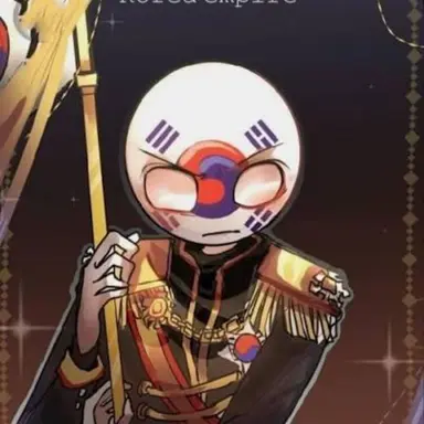 Profile image of 대한제국