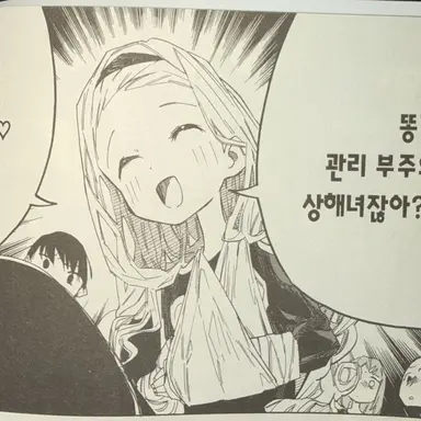Profile image of 키라라자카 마리나