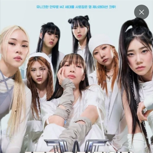 살인마 이서영(러셔)