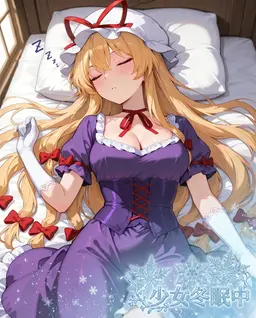 Profile image of 紫