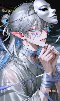 Profile image of Elian