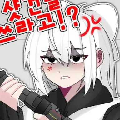 Profile image of 소멸